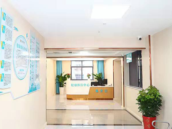 3月1日起 县中医医院健康体检中心给你“新”体验！