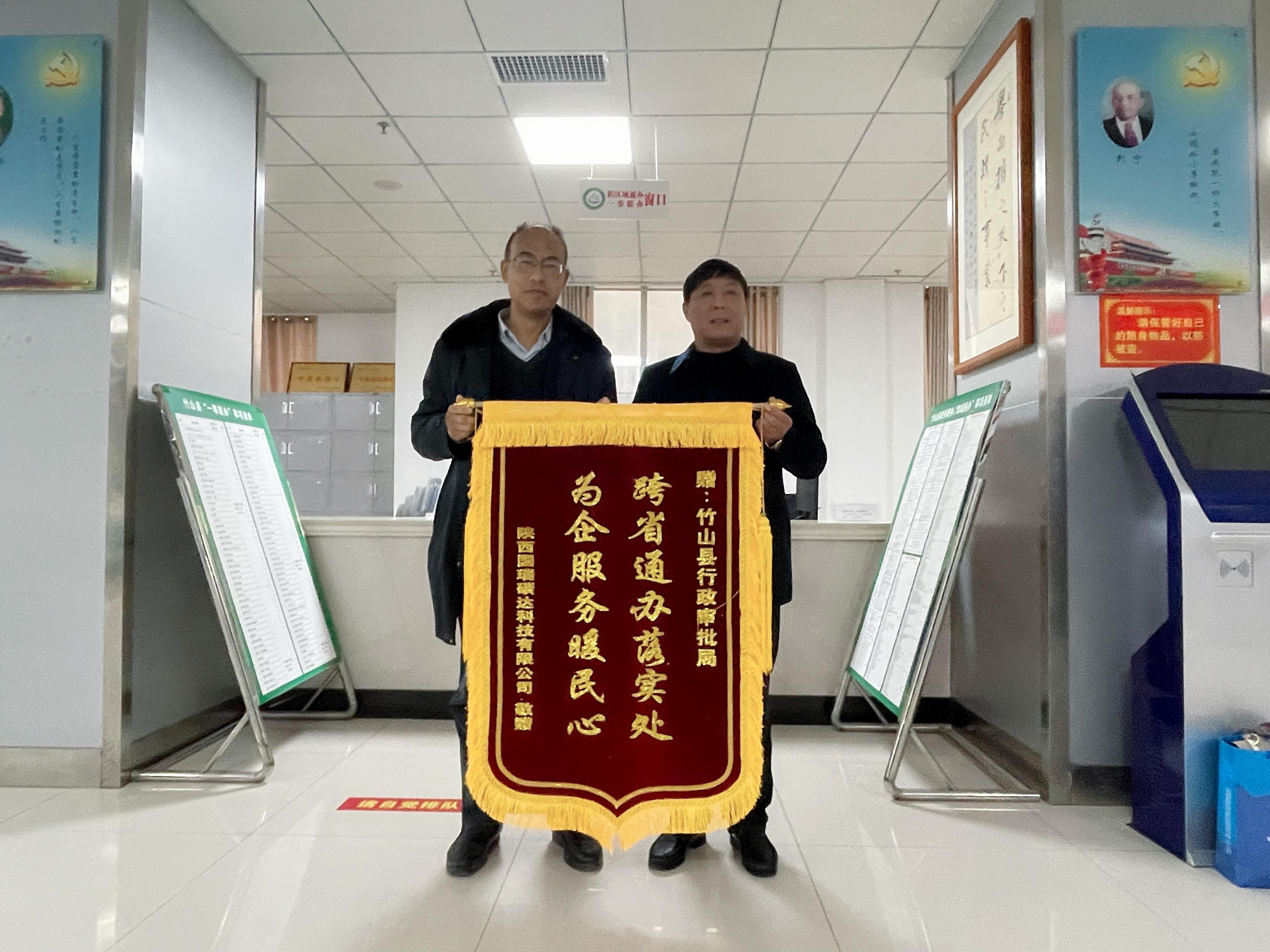 縣行政審批局：跨省通辦落實處 為企服務暖民心