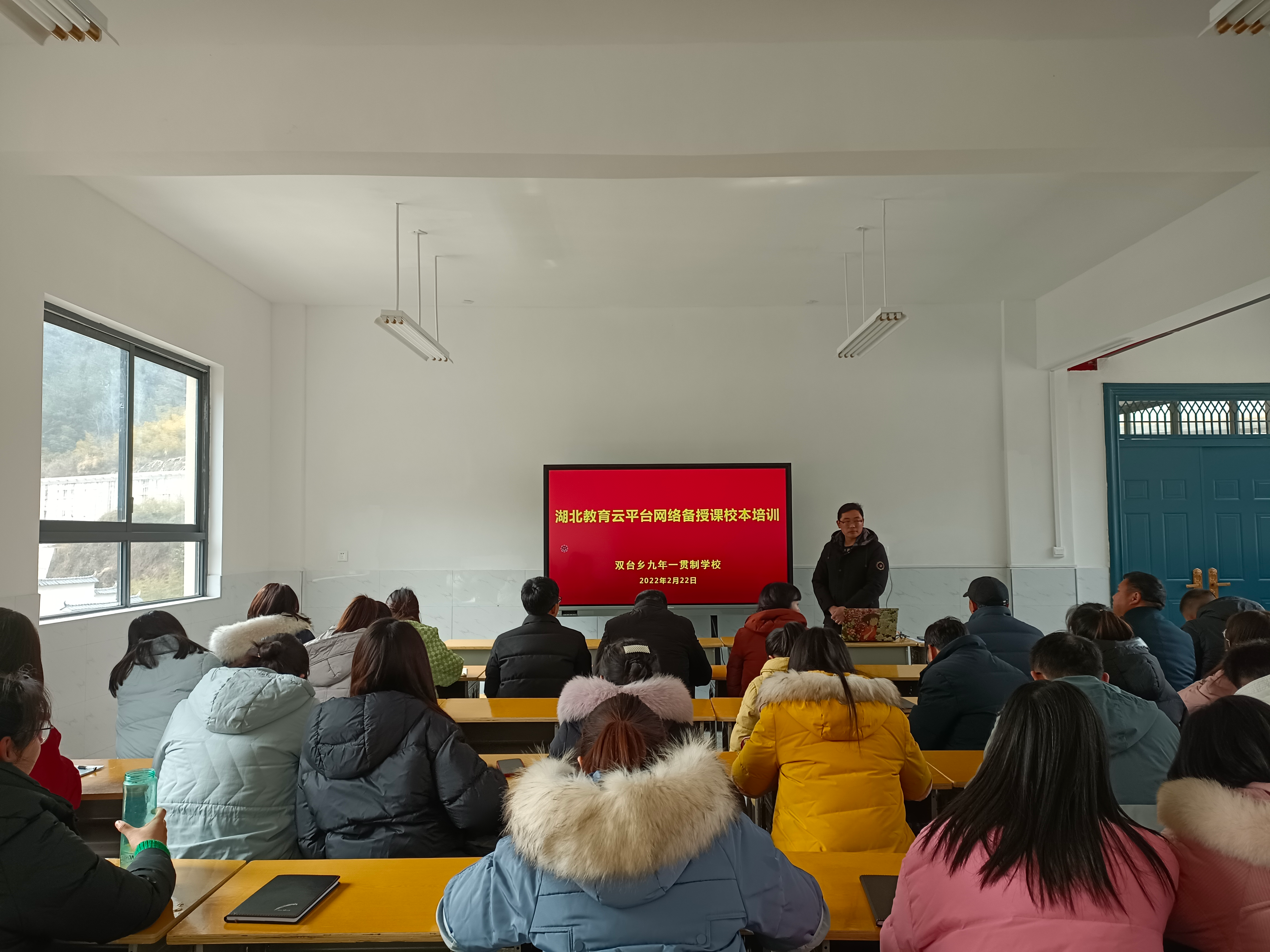 双台乡九年制学校开展网络备授课校本培训