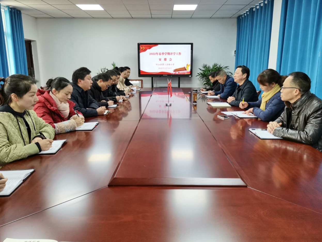 县第二实验小学：统筹推进开学工作 科学谋划全年目标