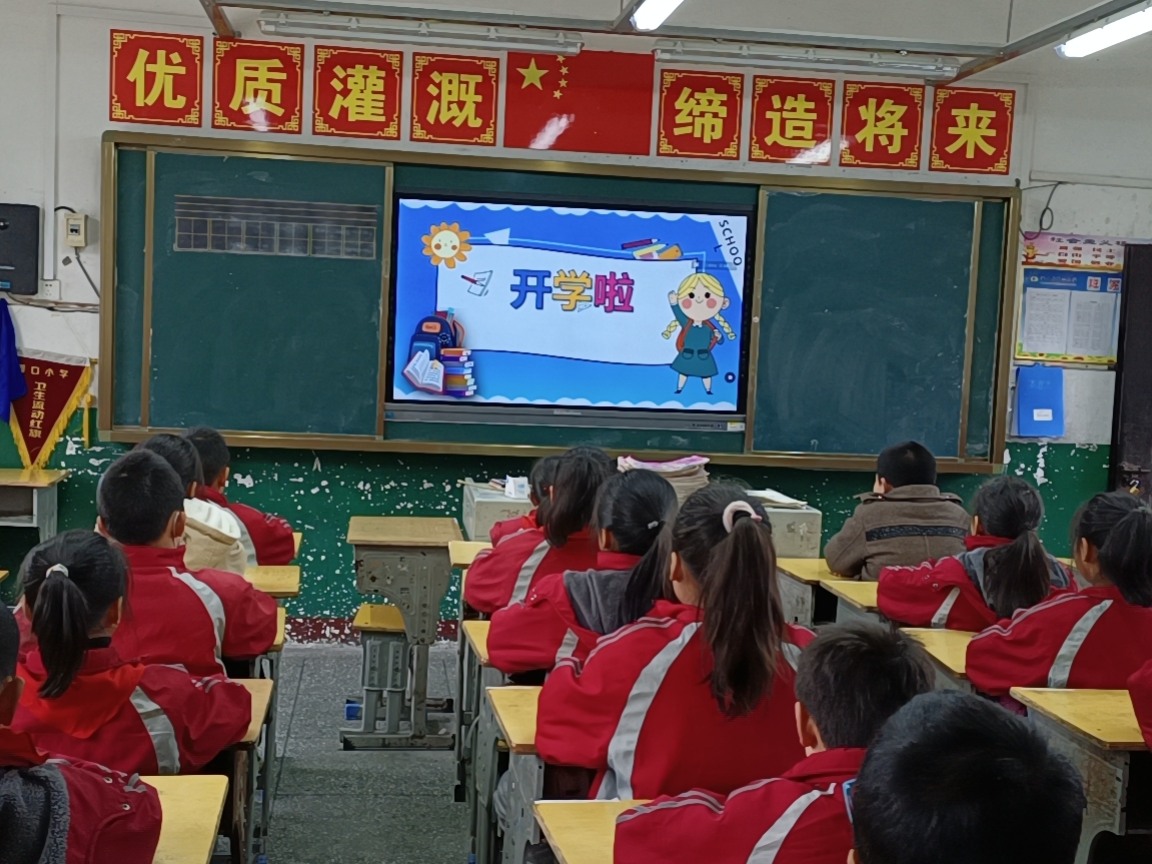 潘口乡小学上好安全第一课