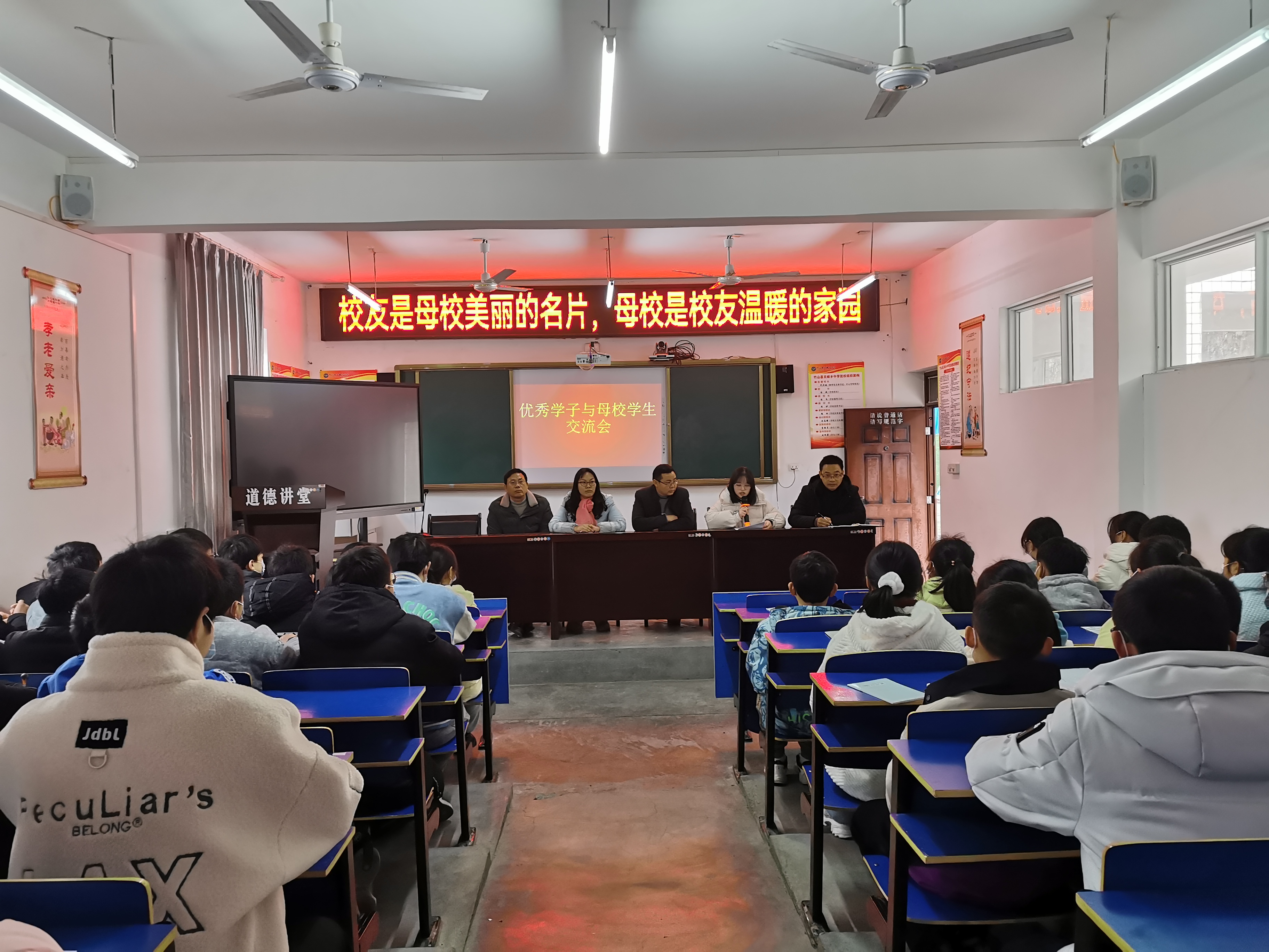 文峰中学召开优秀毕业生经验交流会