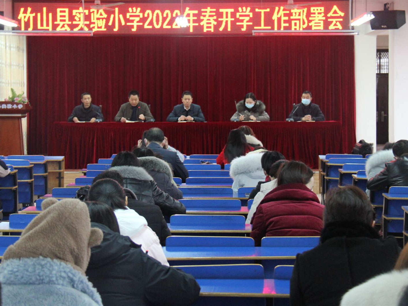 县实验小学：安保培训强能力 周密准备迎开学