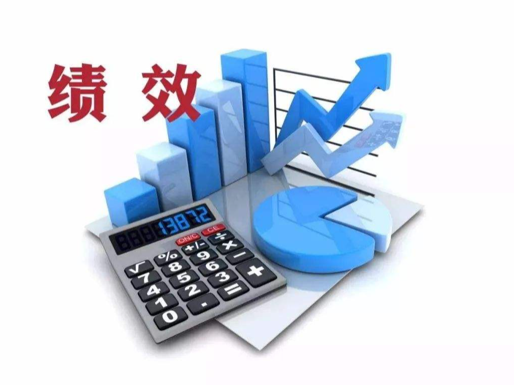 县司法局出台年度绩效考核方案