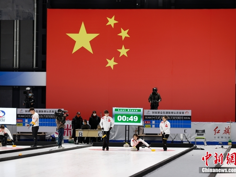 率先开战！北京冬奥会中国队首秀，看冰壶！