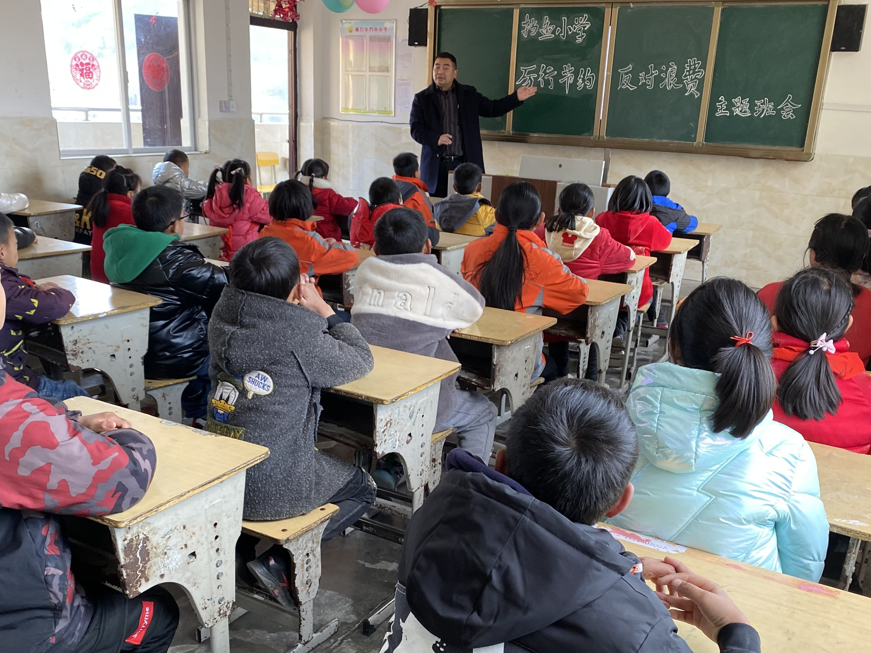 楼台乡挡鱼小学：厉行节约，反对浪费