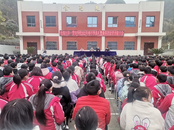 沧浪九年制学校：开展寒假读整本书成果展评活动