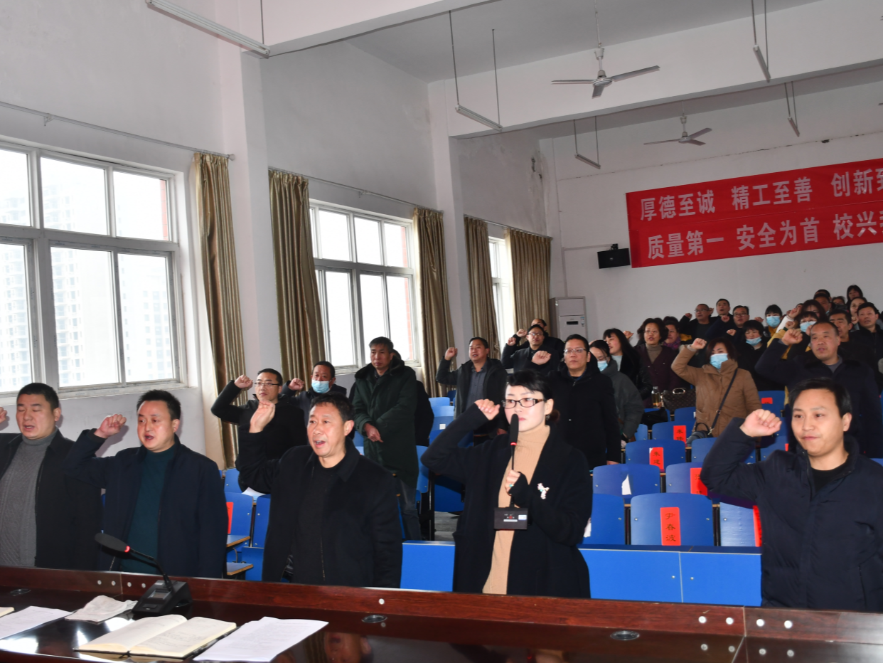 潘口乡中学：新学期伊始  师德教育先行