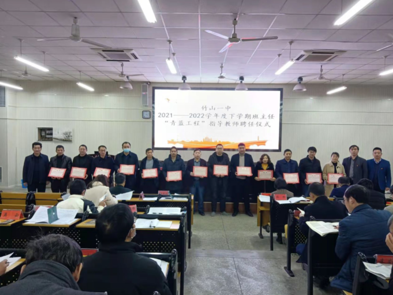 竹山一中：五育并举促进学生全面发展