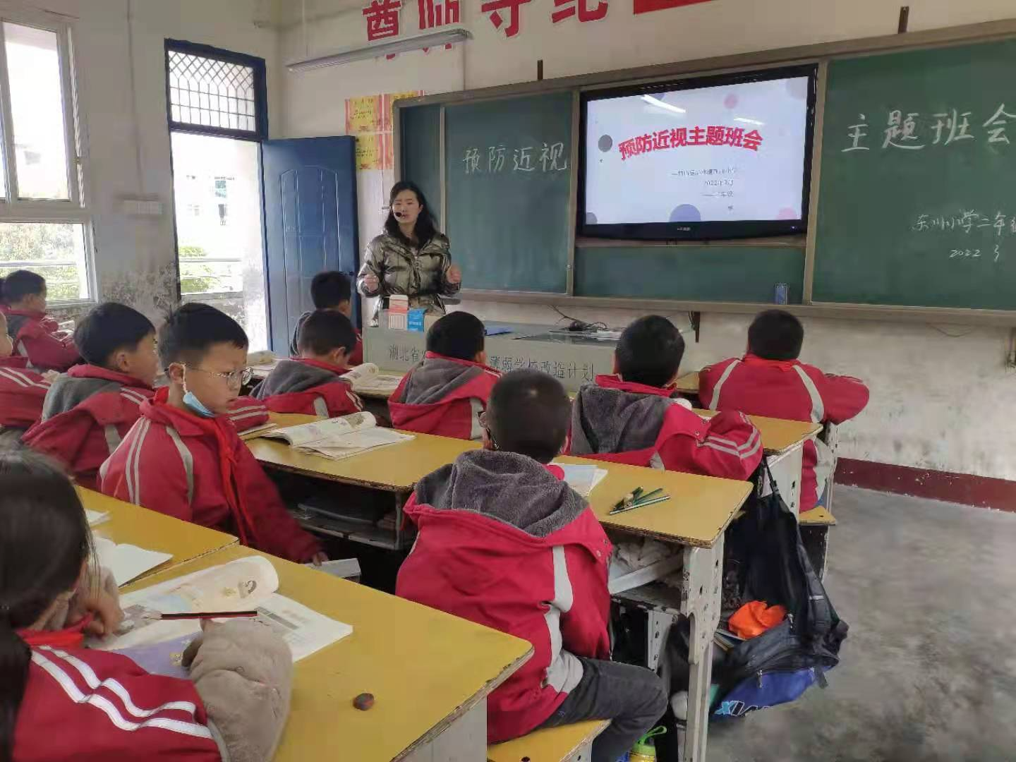 溢水东川小学：科学防控近视，共筑光明未来