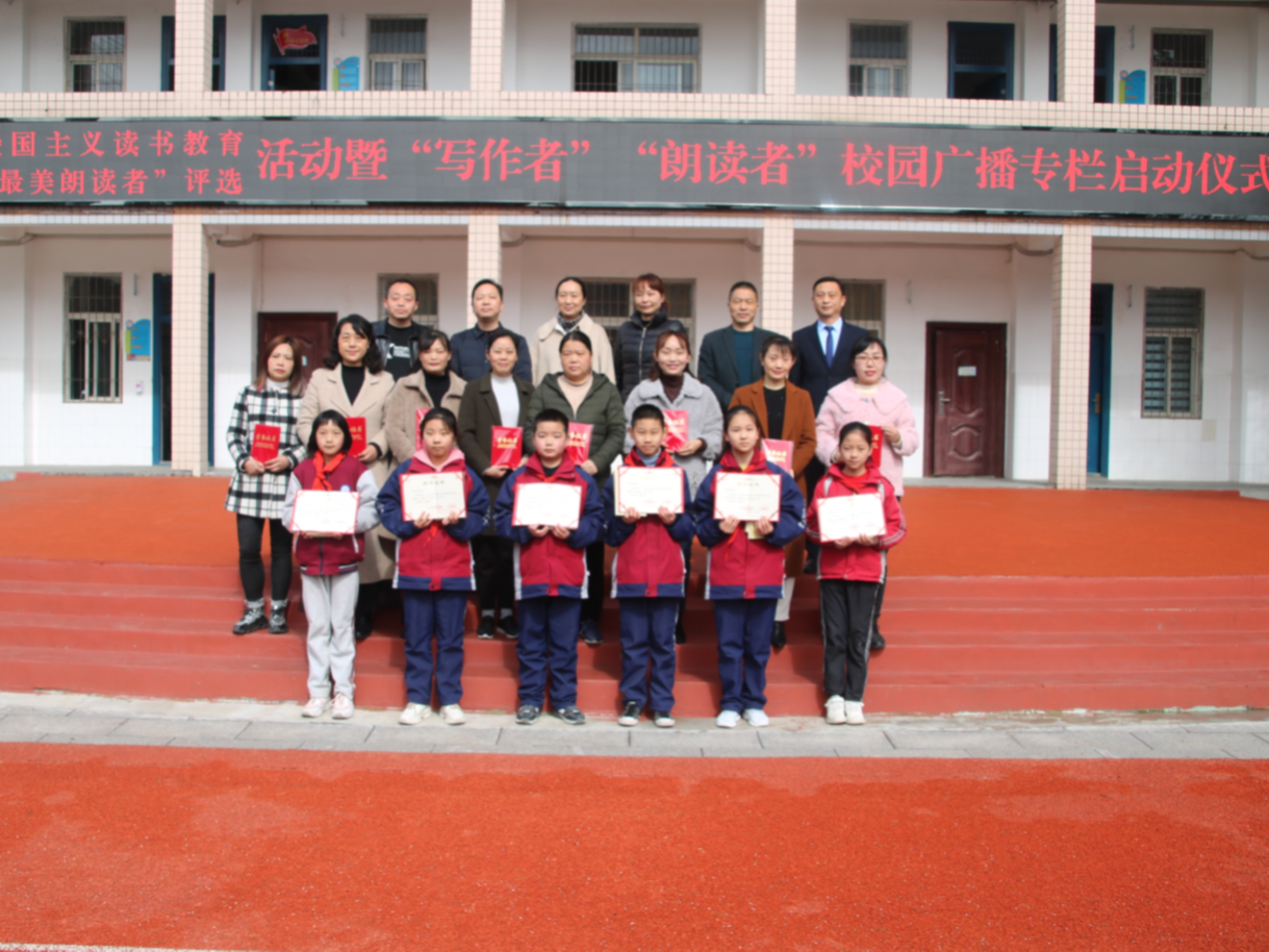 县第二实验小学：翰墨润童心 书香伴成长