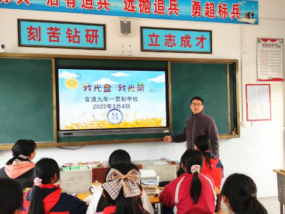 官渡中心学校：齐抓共管 杜绝舌尖上的浪费