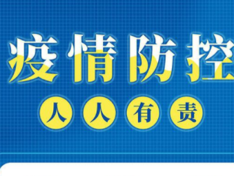 宝丰镇各学校继续做好常态化疫情防控