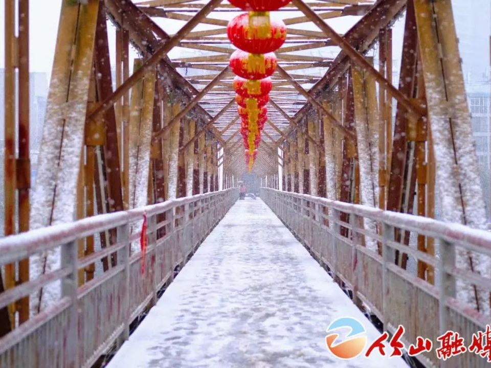 聽(tīng)竹山｜今日雪花飛舞