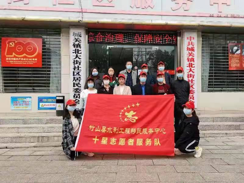 县移民服务中心：多措并举推动《文明竹山30条》落地落细