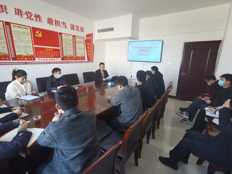 縣招商服務中心召開招商引資項目入庫工作培訓會