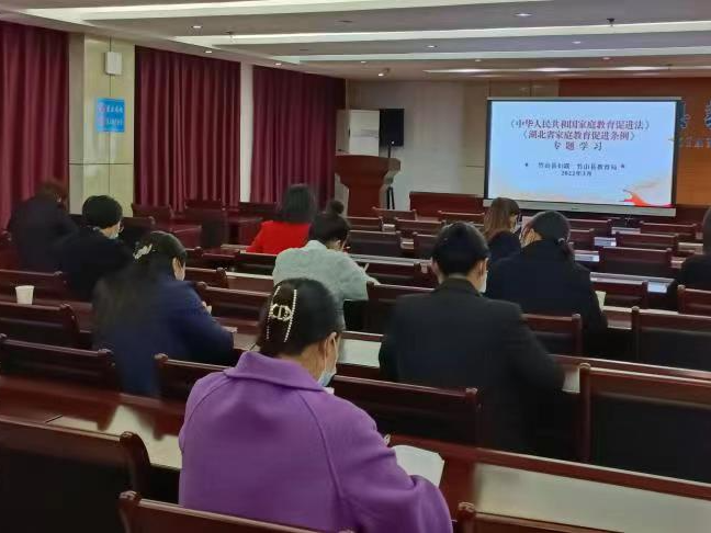 县教育局开展家庭教育培训