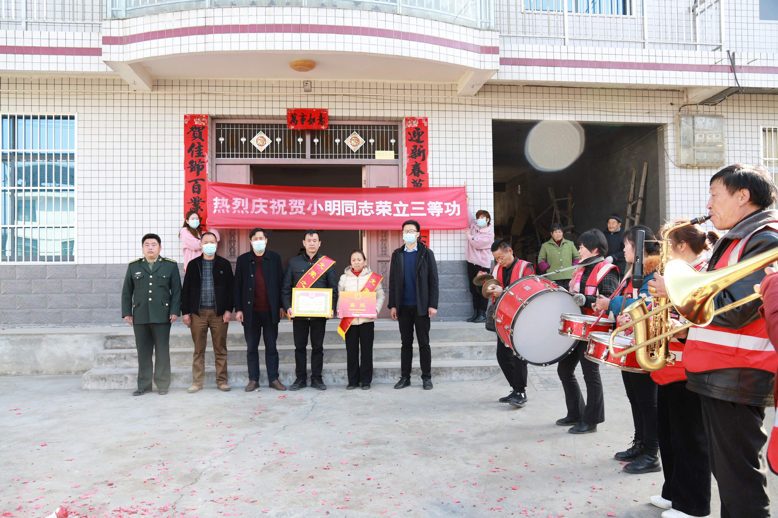 麻家渡鎮(zhèn)：軍人榮立三等功 敲鑼打鼓送喜報