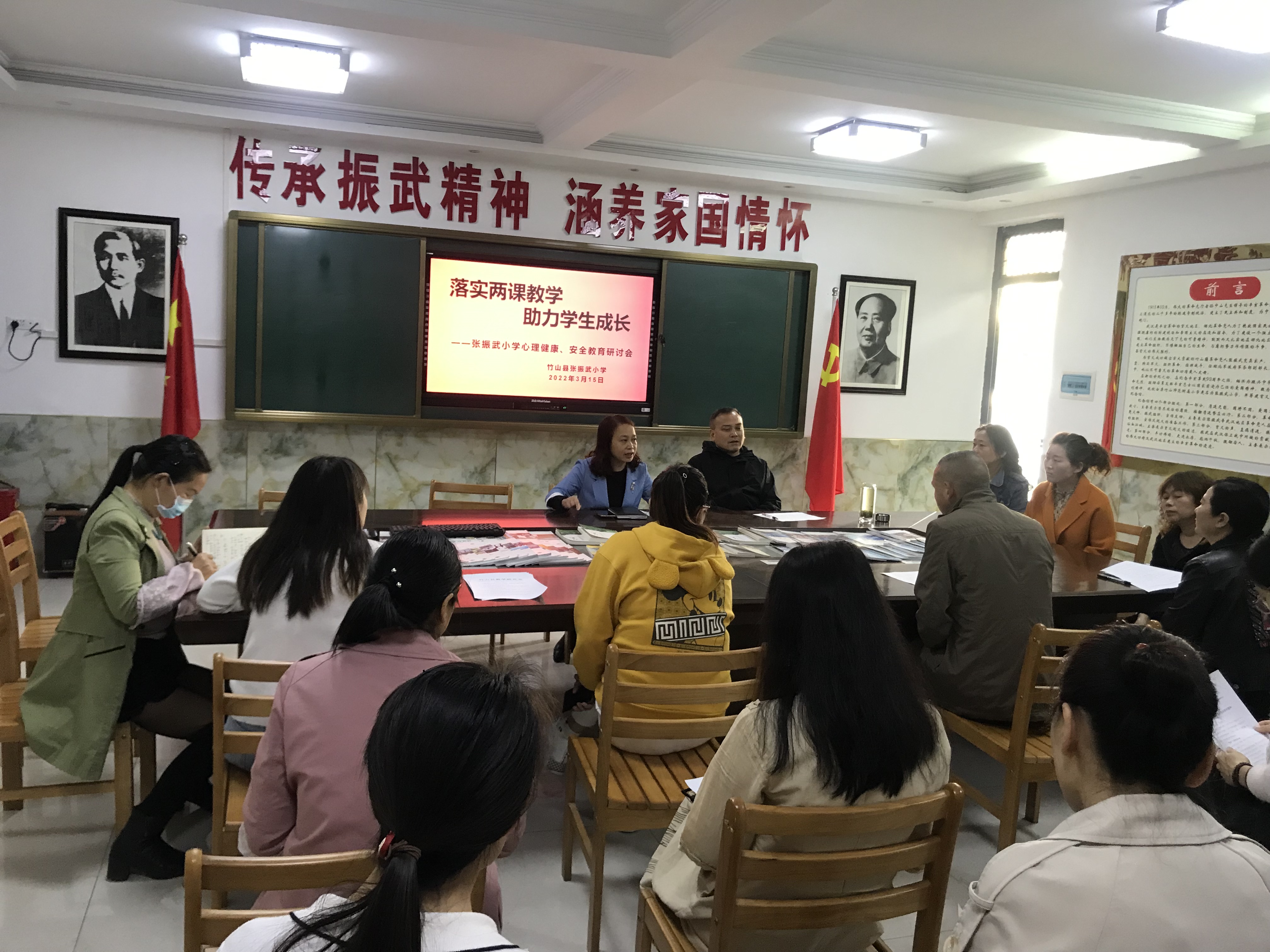 张振武小学：落实“两课”教学研究，助力学生健康成长