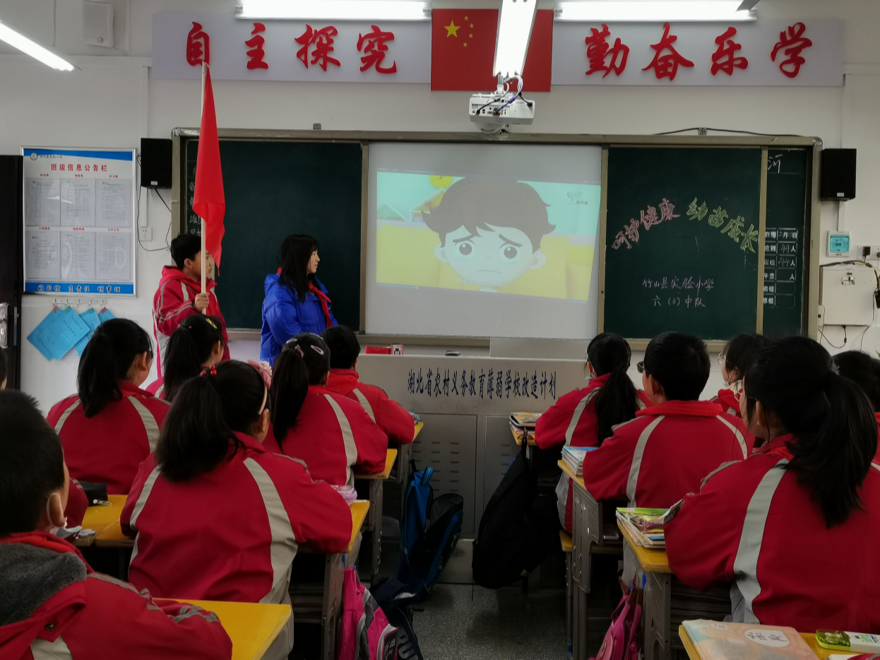 县实验小学积极开展未成人保护工作