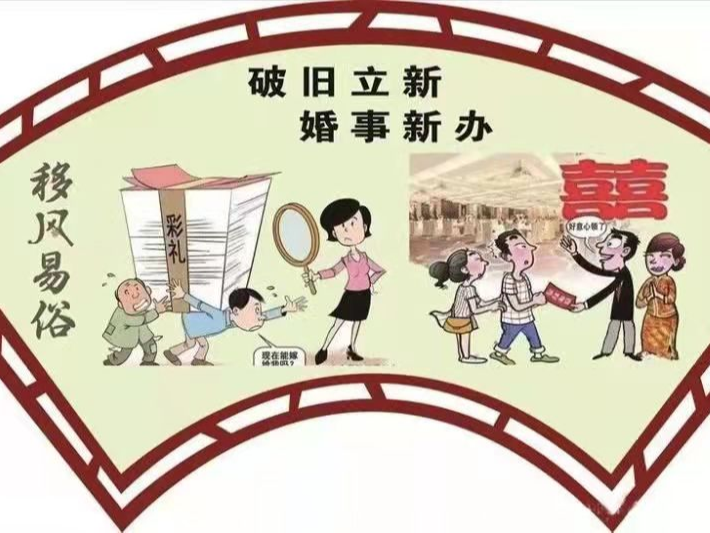 潘口乡：力倡易俗先风  厚植文明底色