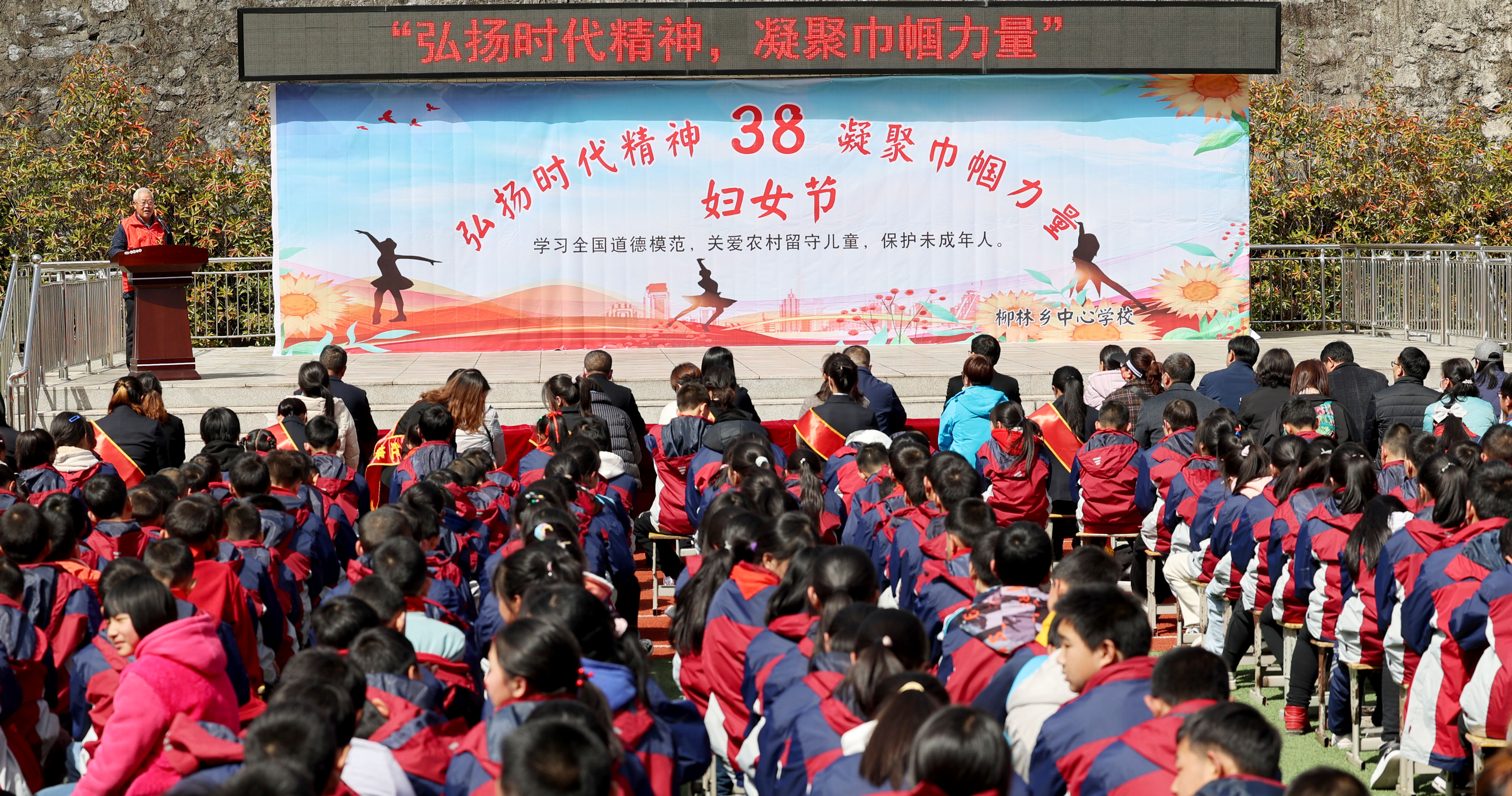 县教育局：多彩活动庆“三八”