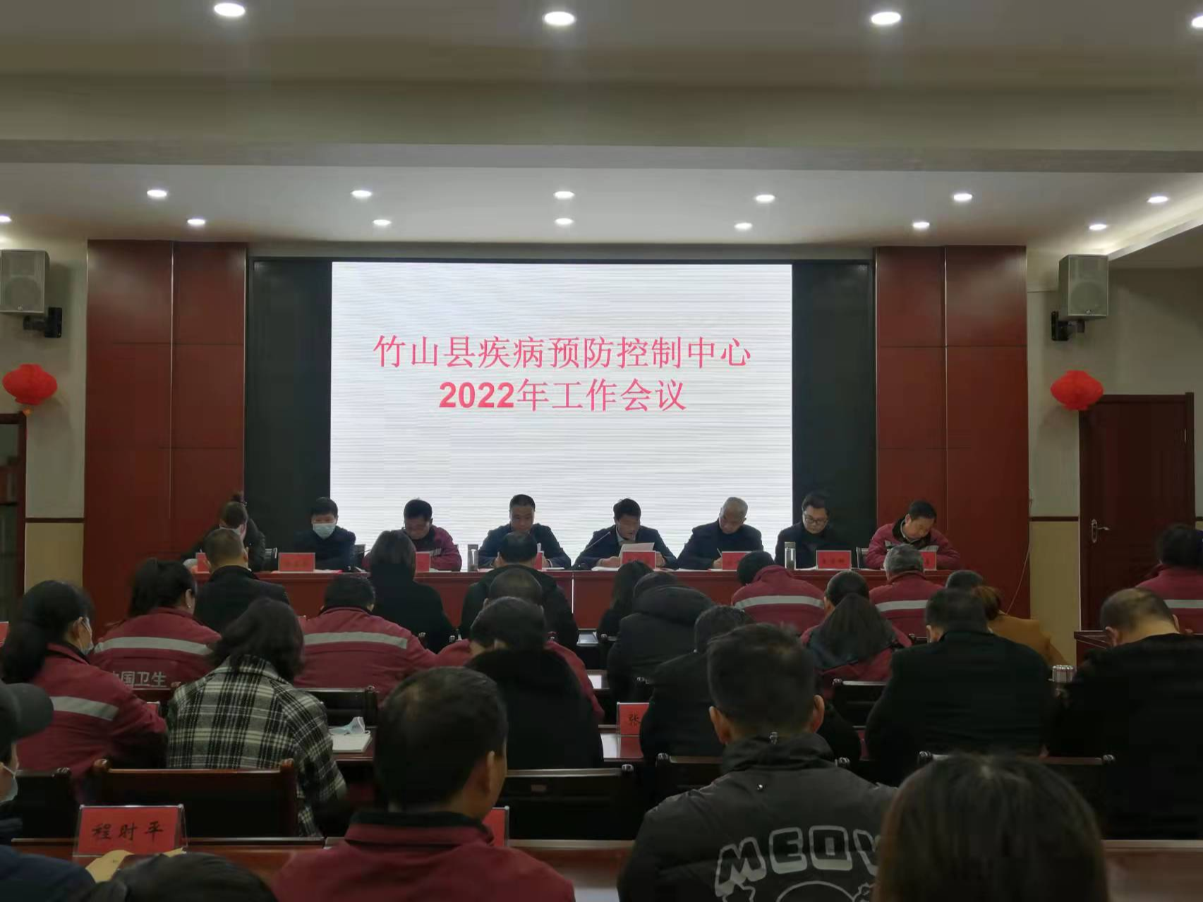 縣疾控中心：踔厲奮發提質效  篤行不殆創新高