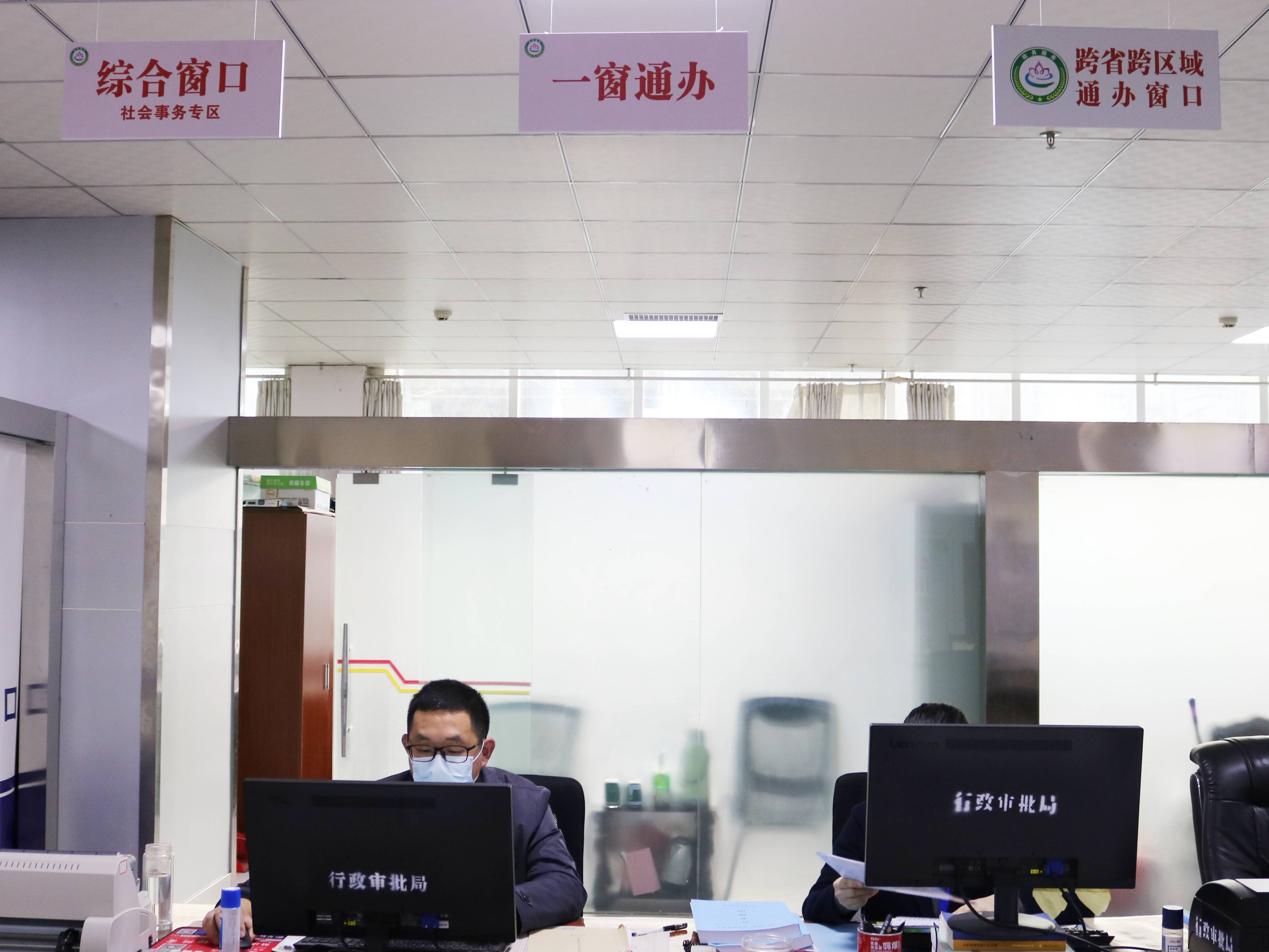 縣行政審批局：創新求變推行“綜合窗口”改革工作