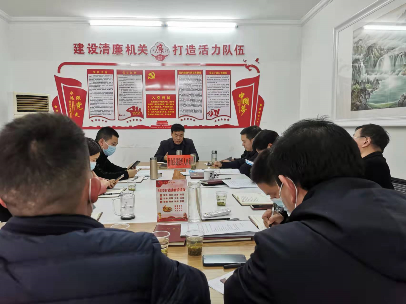 縣退役軍人事務局召開理論中心組學習會議