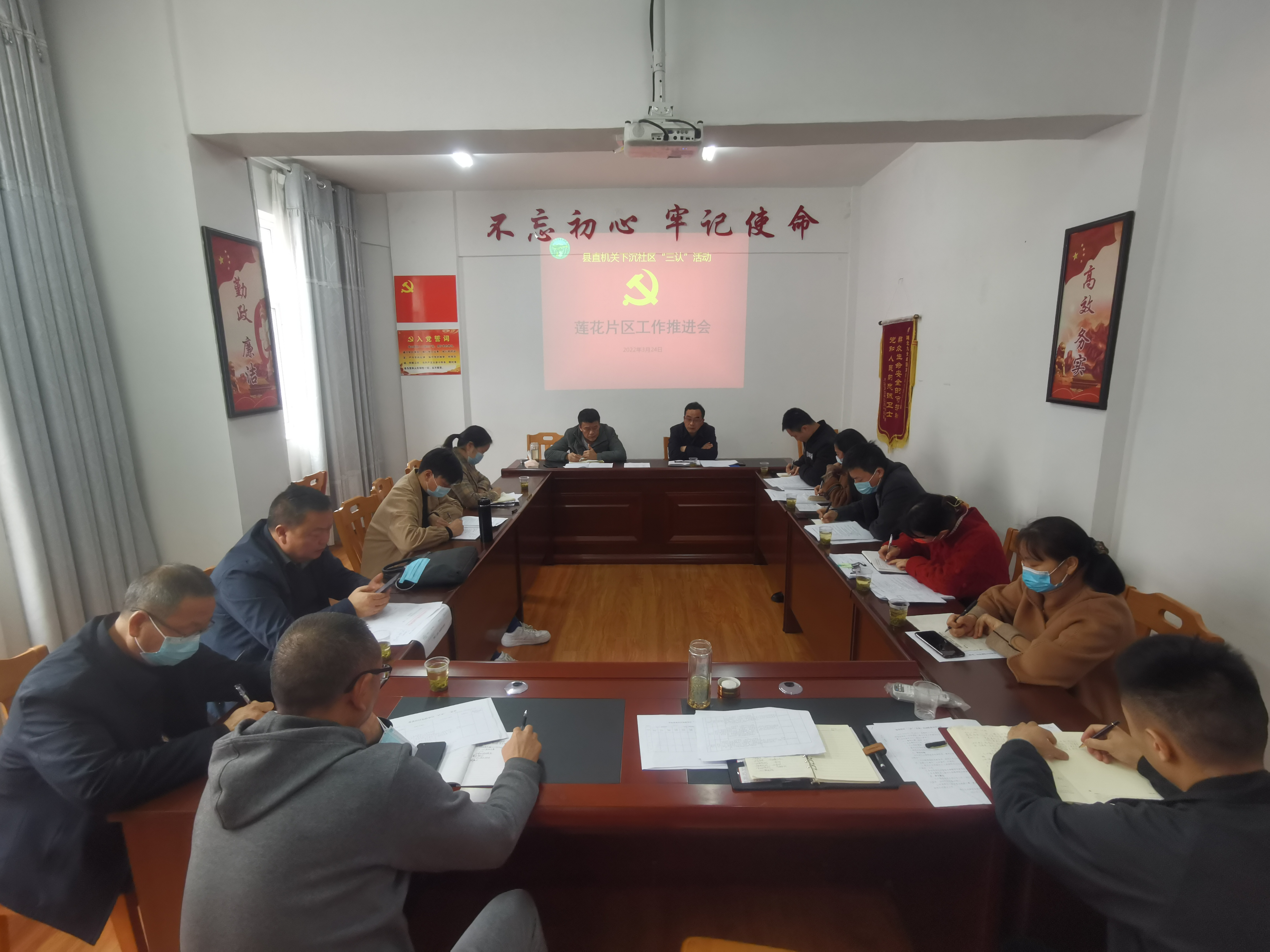 下沉莲花社区  258名党员认领实事141件