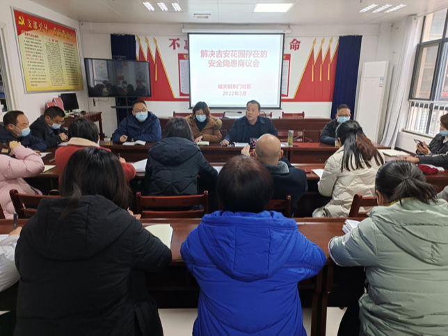 县房管局：着力为百姓办实事 解难事