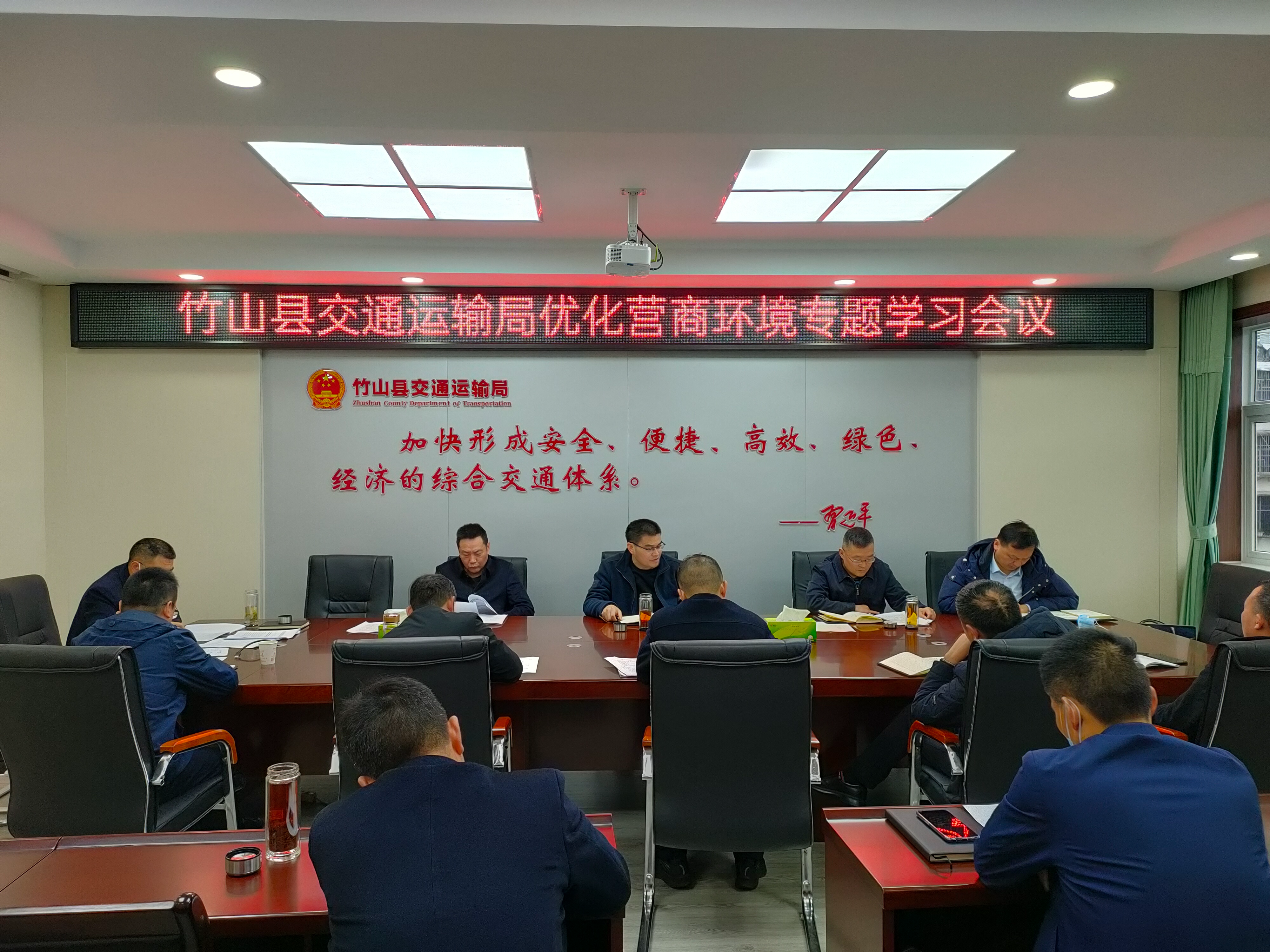 县交通运输局召开优化营商环境工作专题会
