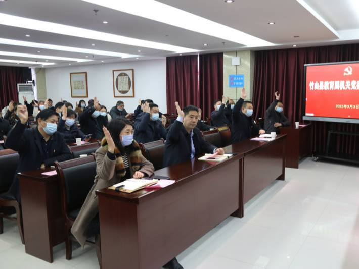 縣教育局機(jī)關(guān)委員會(huì)新一屆班子選舉成功舉行