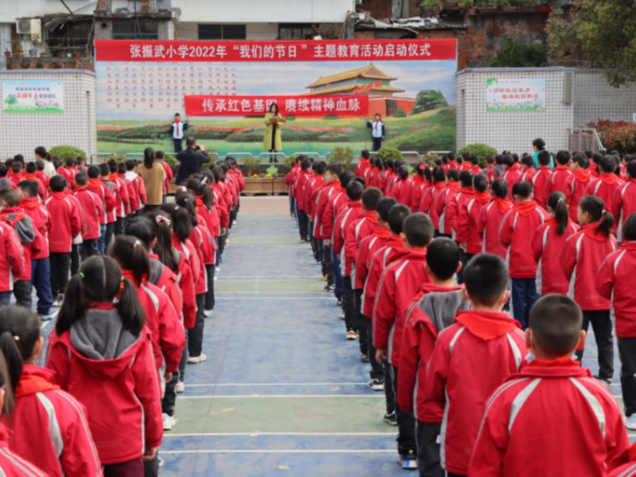 张振武小学：清明祭扫英烈   赓续红色血脉