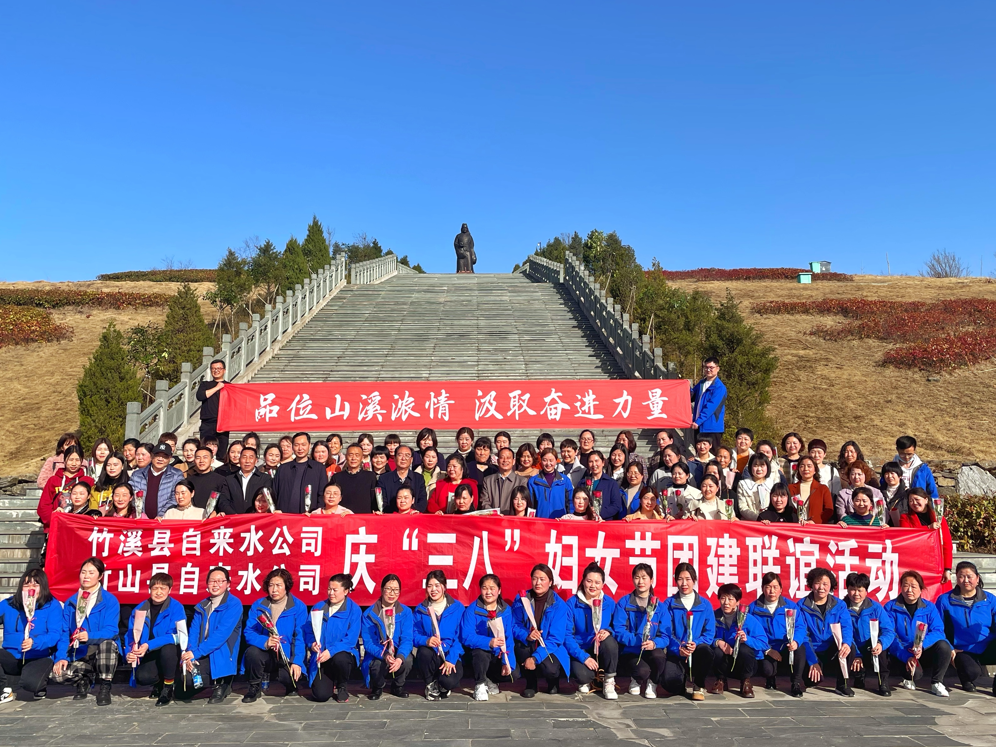 縣自來水公司：聯誼活動鼓干勁