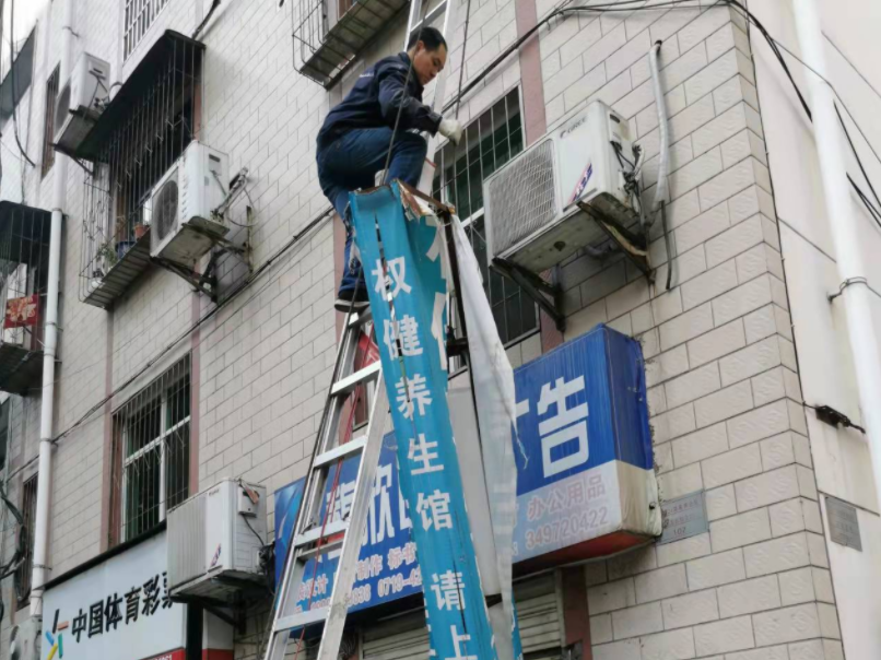 我縣戶外廣告整治專項行動成效顯著