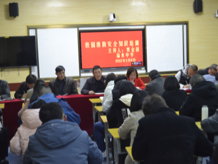 溢水中学：举办消防知识讲座  提高火灾防范能力