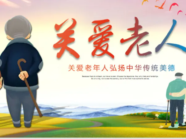 秦古镇福利院：解决院民后顾之忧 确保老人安享晚年
