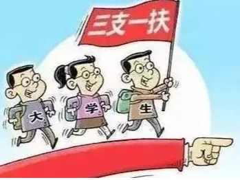 县财政局召开2022年“三支一扶”期满转编新进人员见面会