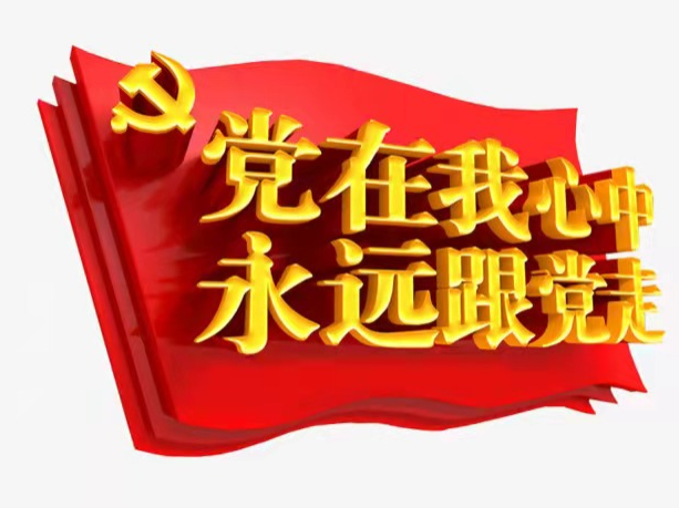 县园林路灯管理局：召开2021年度党支部组织生活会