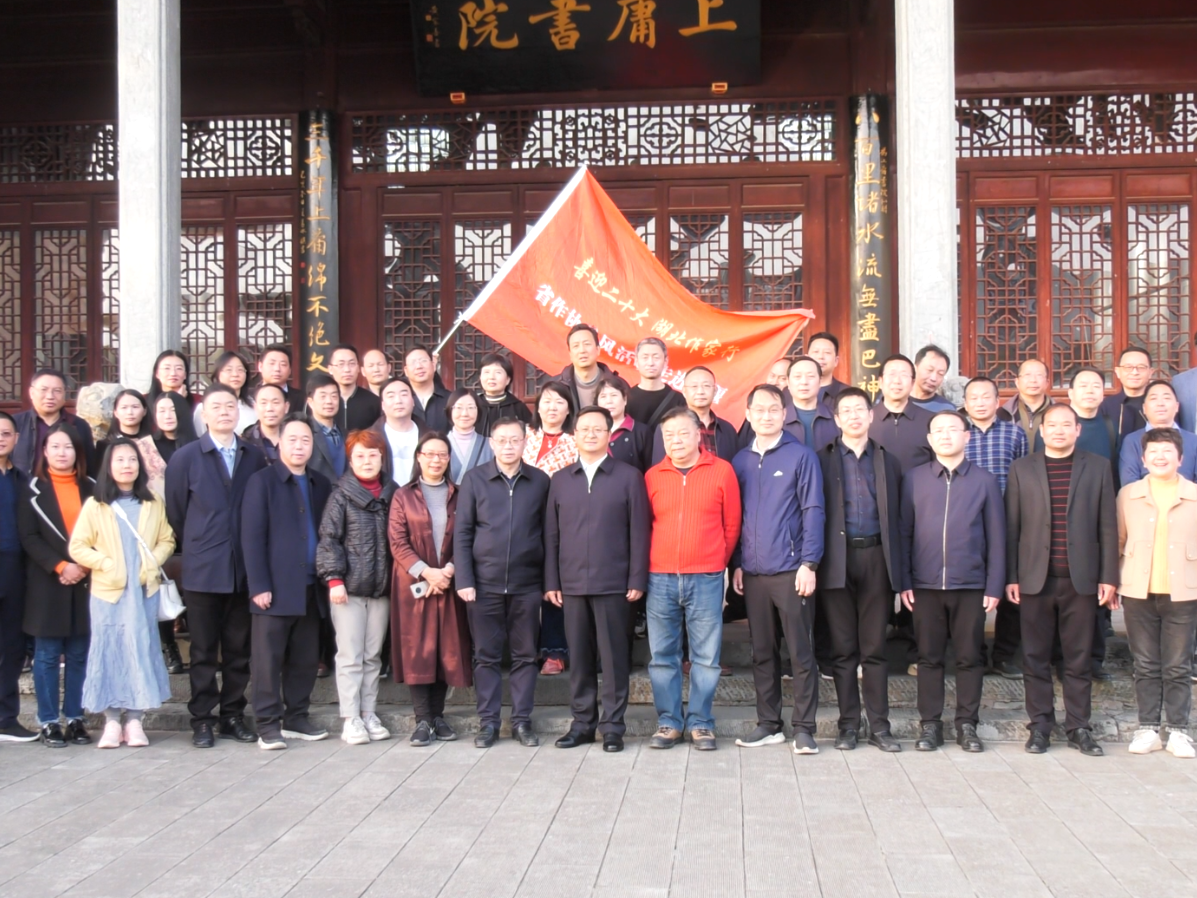 “喜迎二十大 湖北作家行”采风活动走进竹山