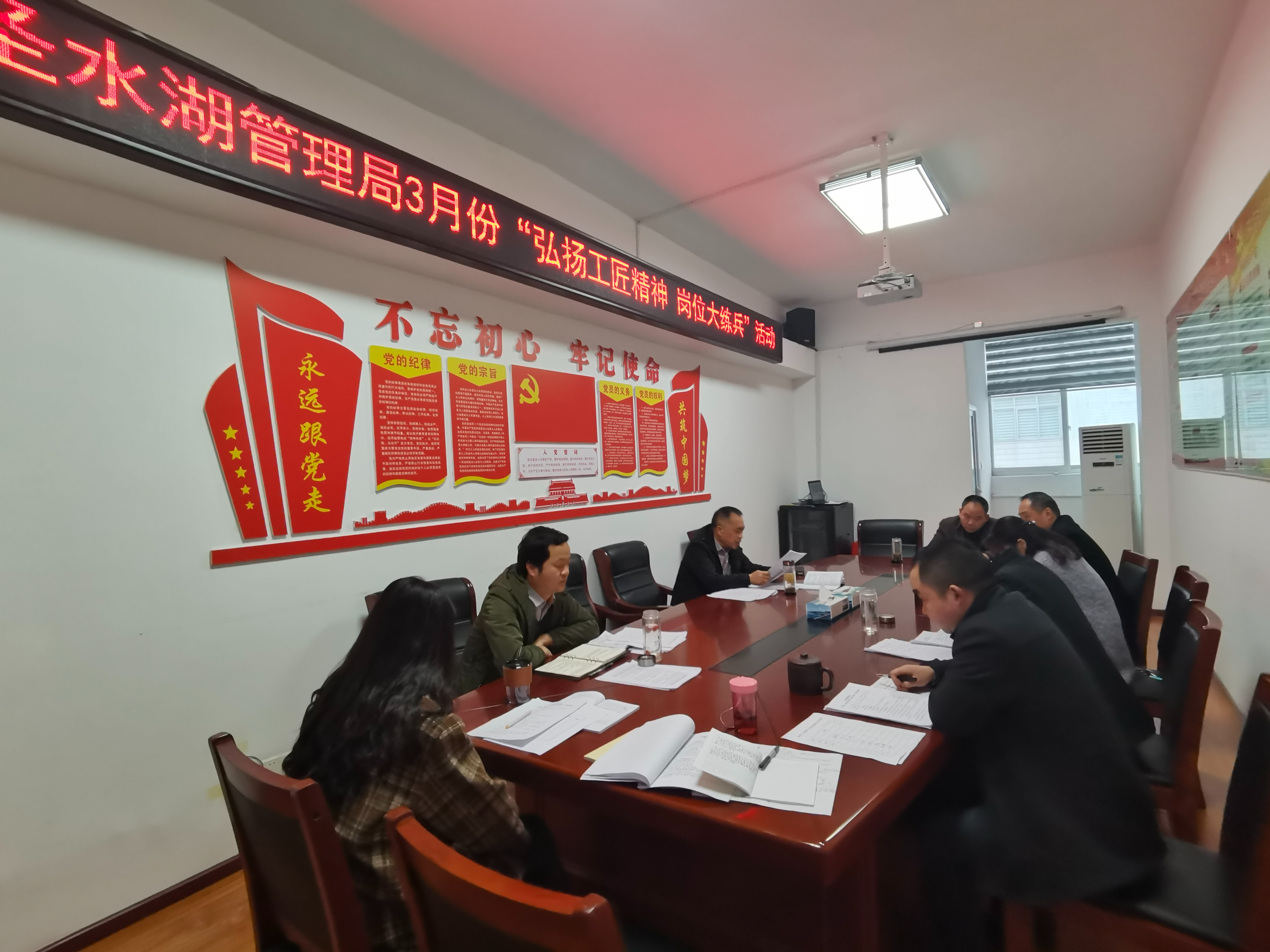 县圣水湖管理局：以党员轮训激发战斗活力