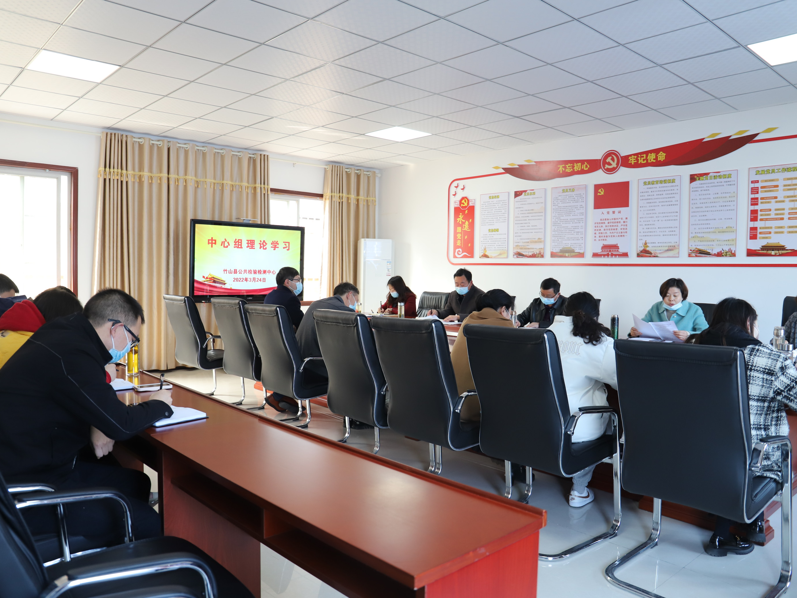 县公共检验检测中心专题学习保密法