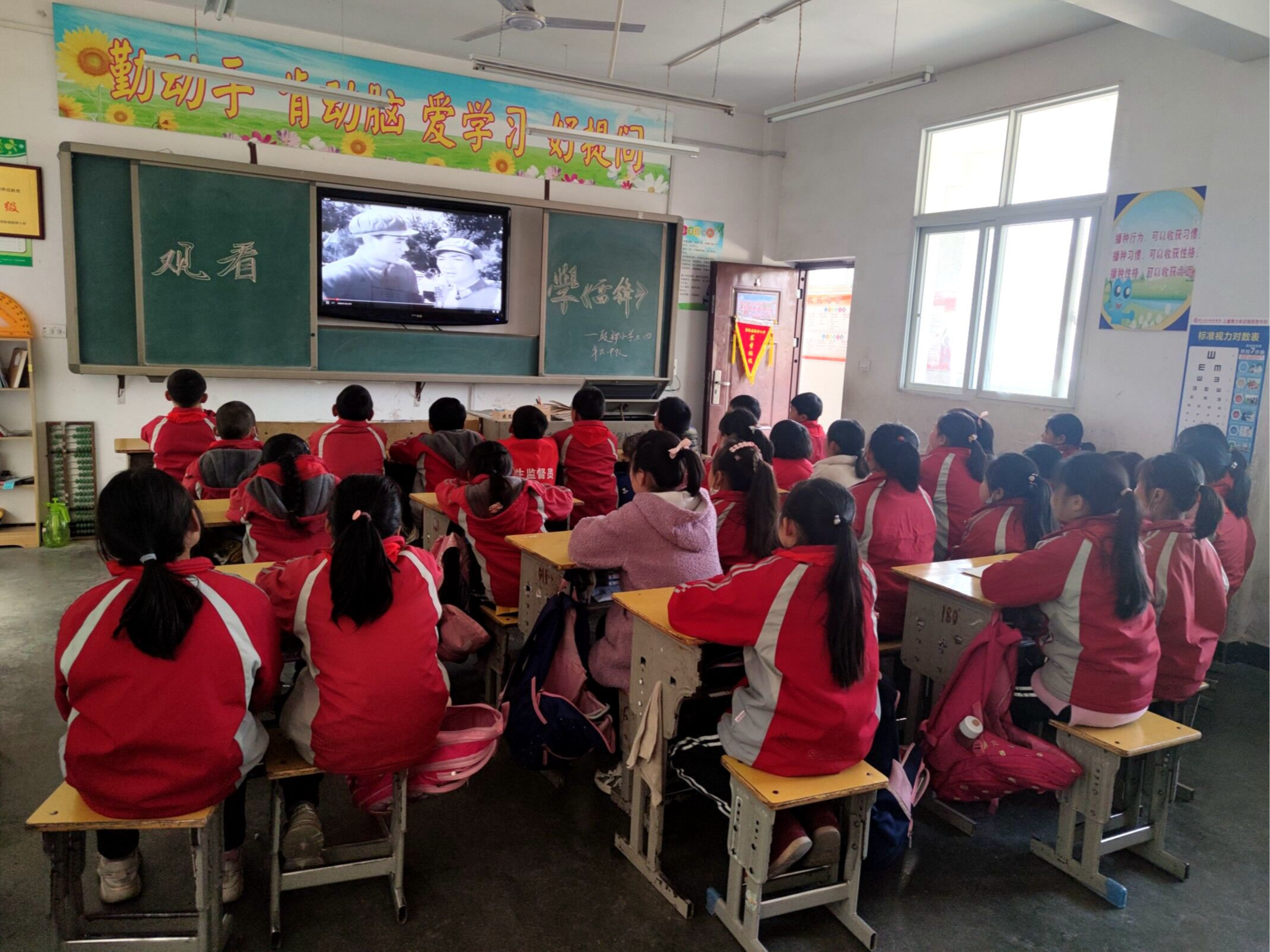 擂鼓镇鼓锣小学开展学雷锋观影活动