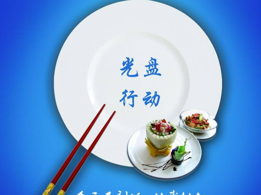 縣行政審批局持續開展“光盤行動”