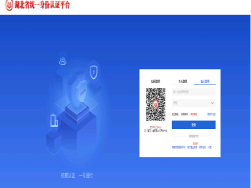 关于开展2021年度用人单位按比例安排残疾人就业审核认定工作的通告