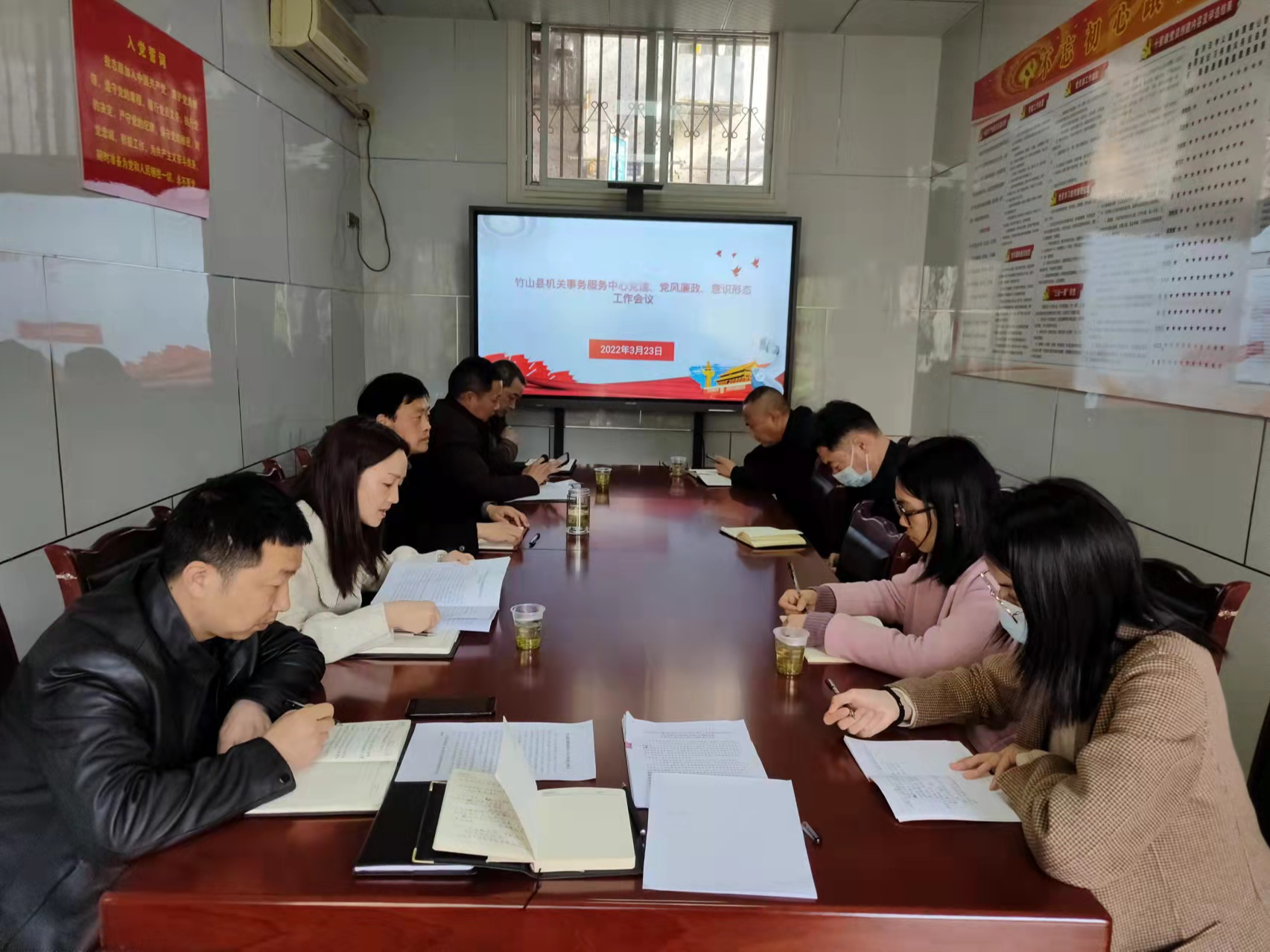 县机关事务服务中心召开机关党建工作专题会