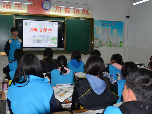 竹山二中：开展“绿色清明”主题教育