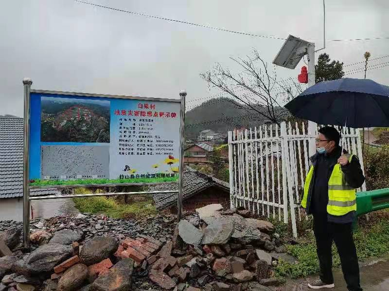 秦古国土分局完成地灾监测项目建设