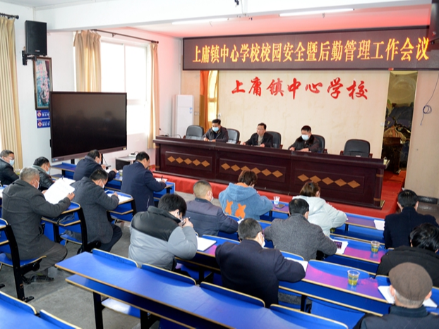 上庸镇中心学校：后勤管理出实“招”